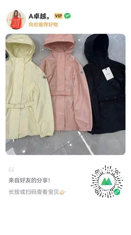 Moncler sz0-2 26yr152 (33)